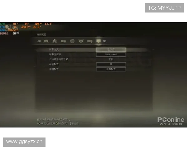 无畏契约帧数被锁144帧，怎么解除？